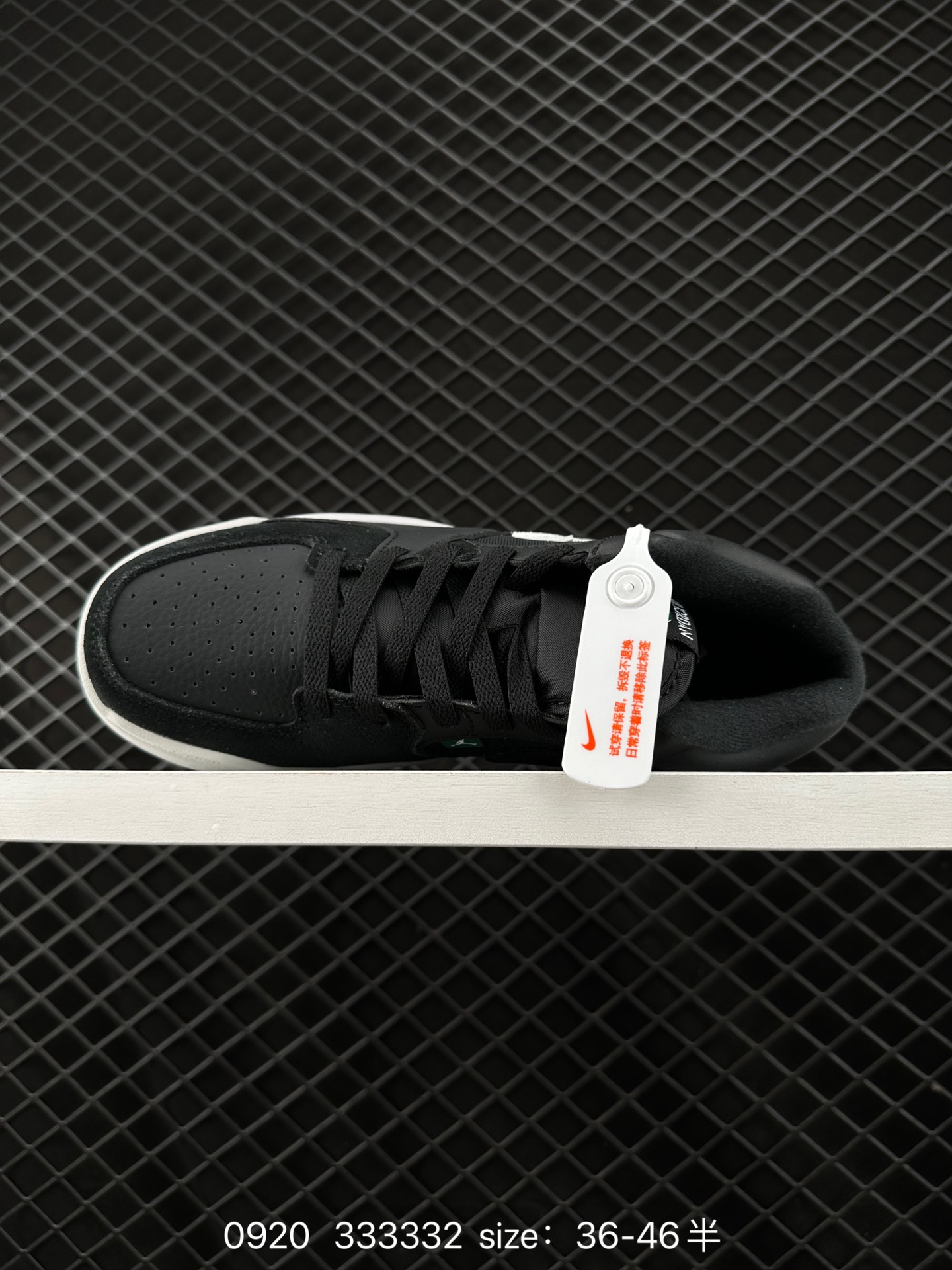 Air Jordan Stadium 90 Stadium